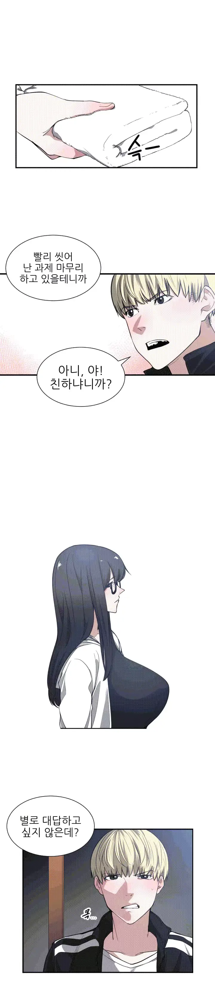 웹툰 이미지 95