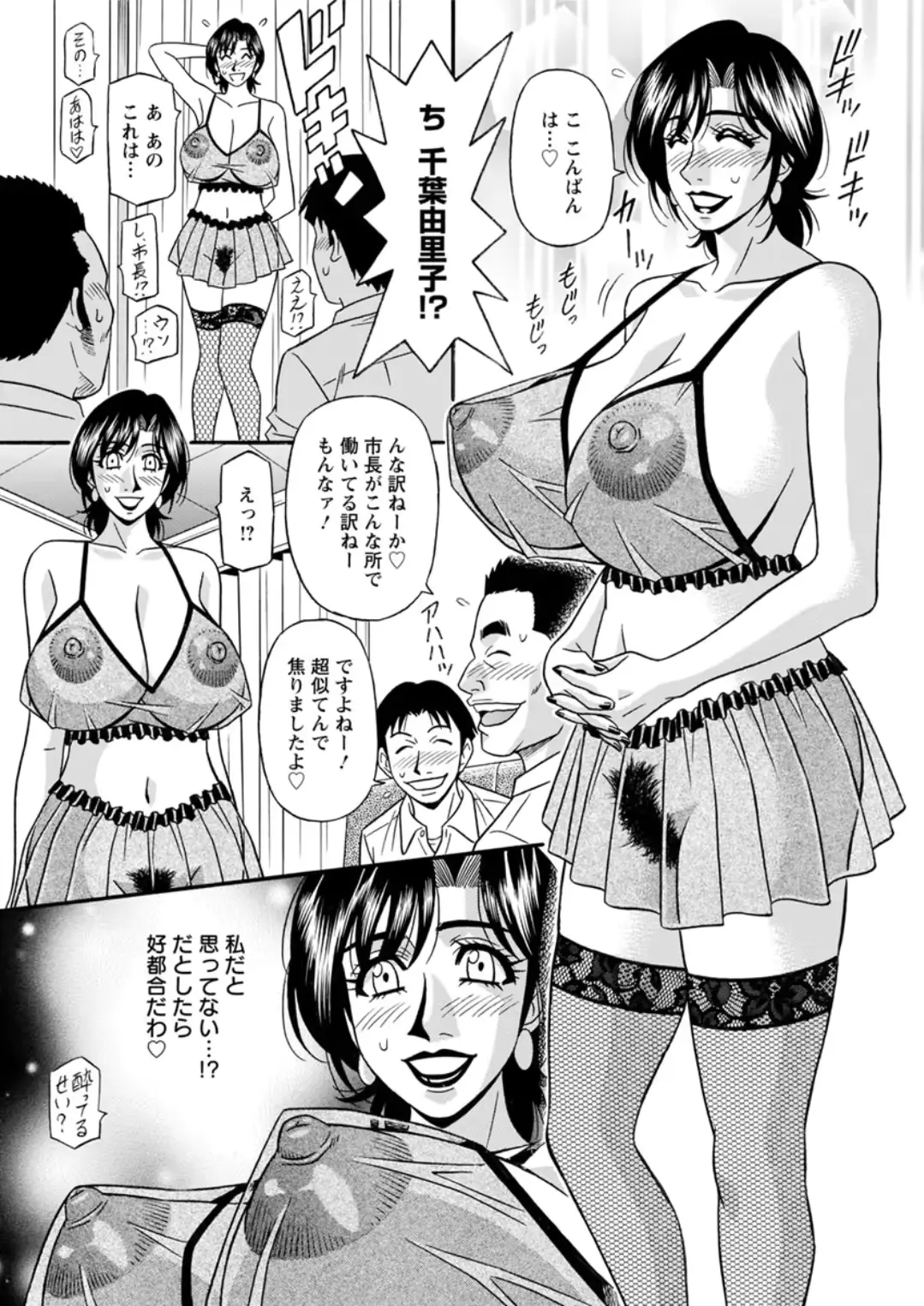 웹툰 이미지 158