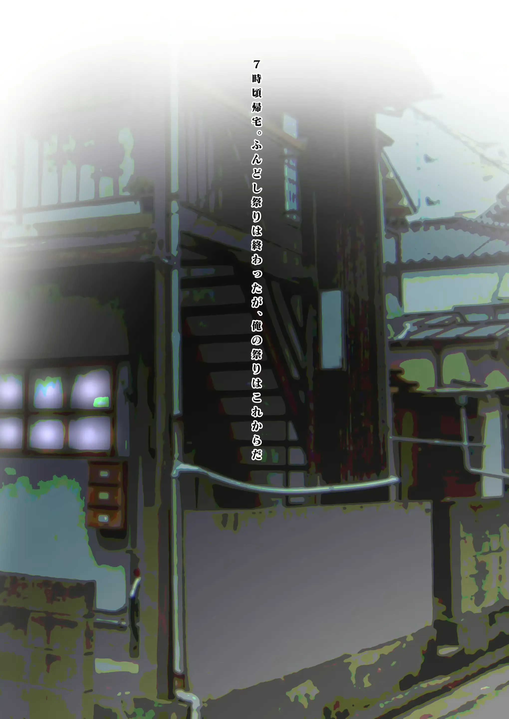 웹툰 이미지 17