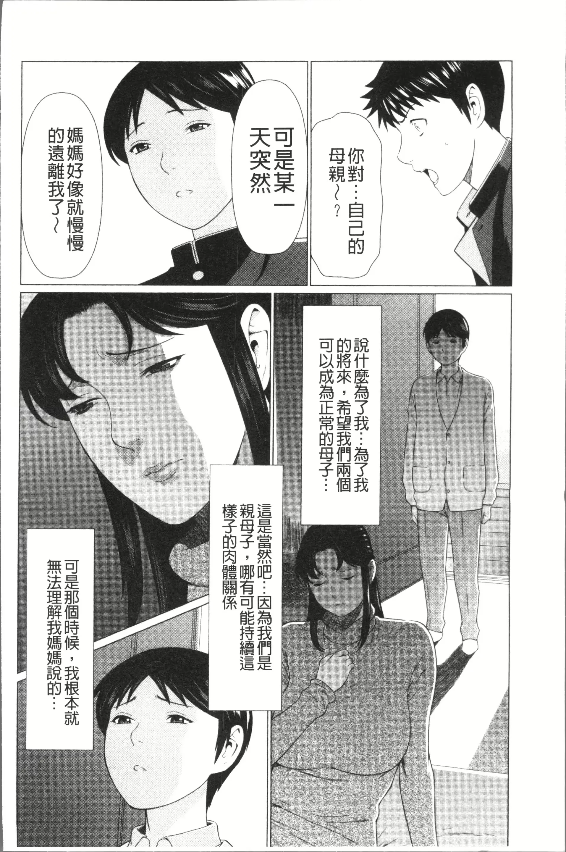 웹툰 이미지 76