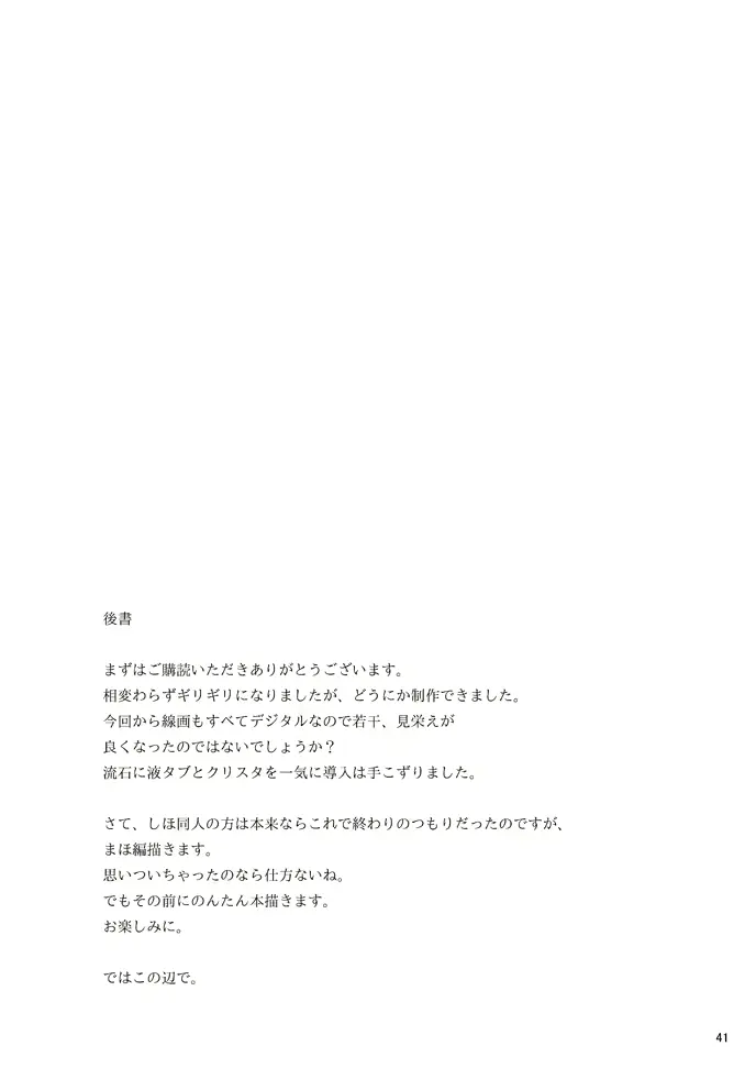 웹툰 이미지 39