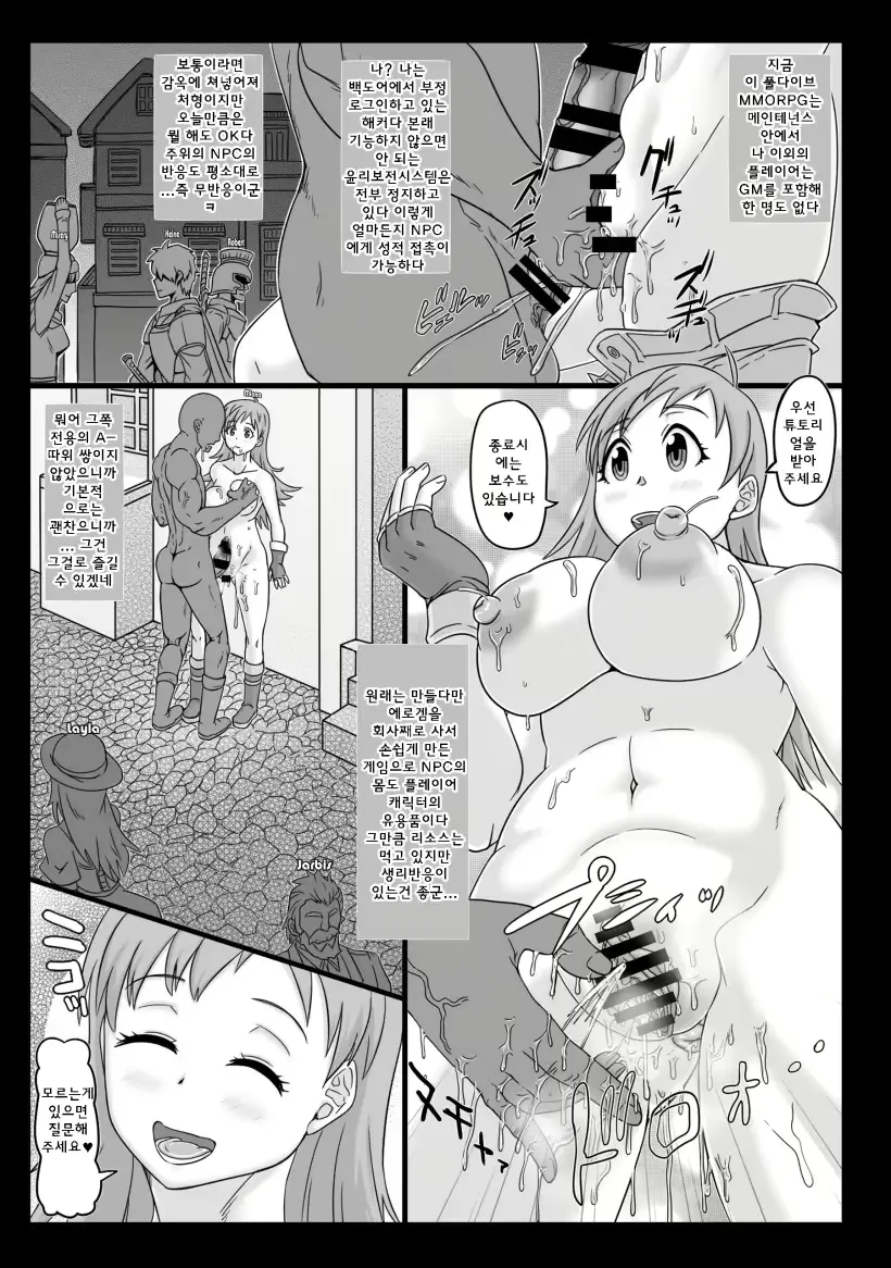웹툰 이미지 3