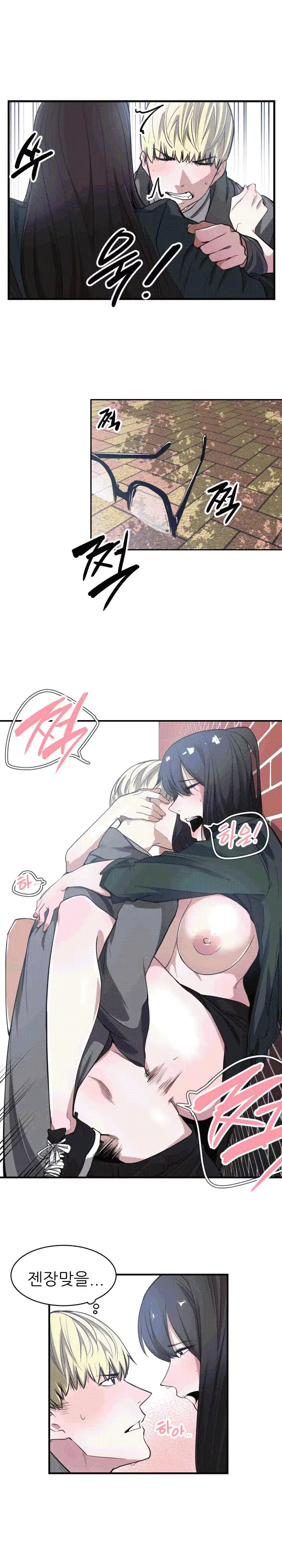 웹툰 이미지 55