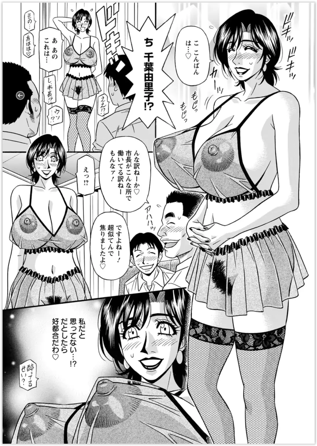 웹툰 이미지 158