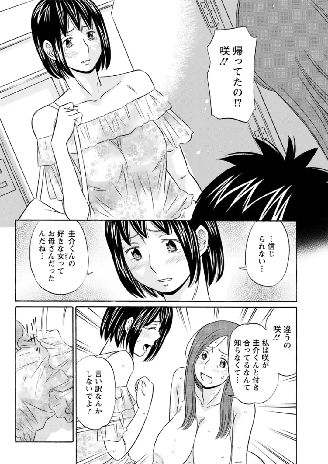 웹툰 이미지 199