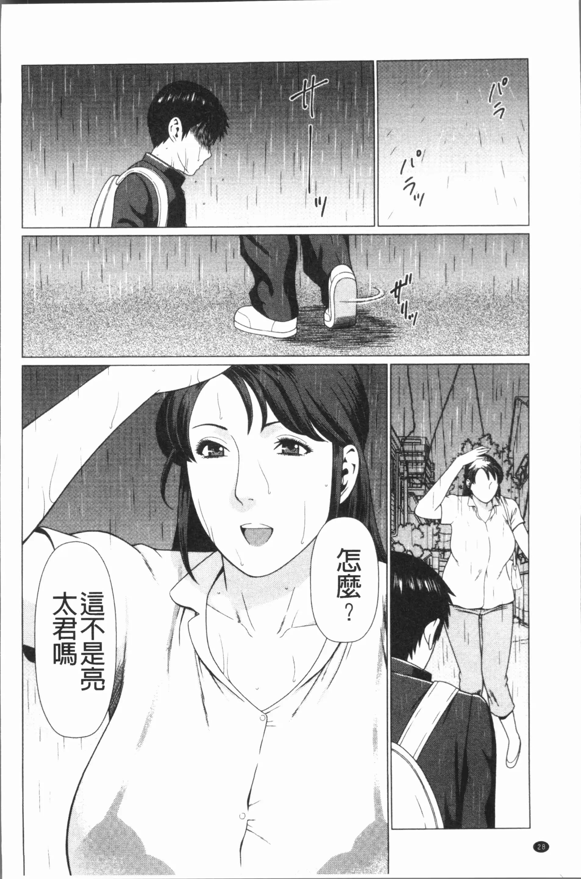 웹툰 이미지 30