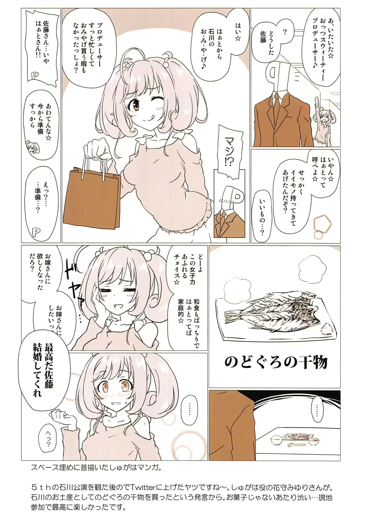 웹툰 이미지 12