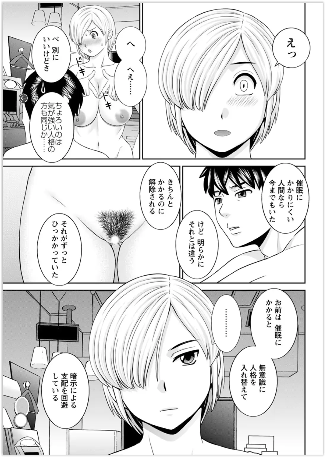 웹툰 이미지 80