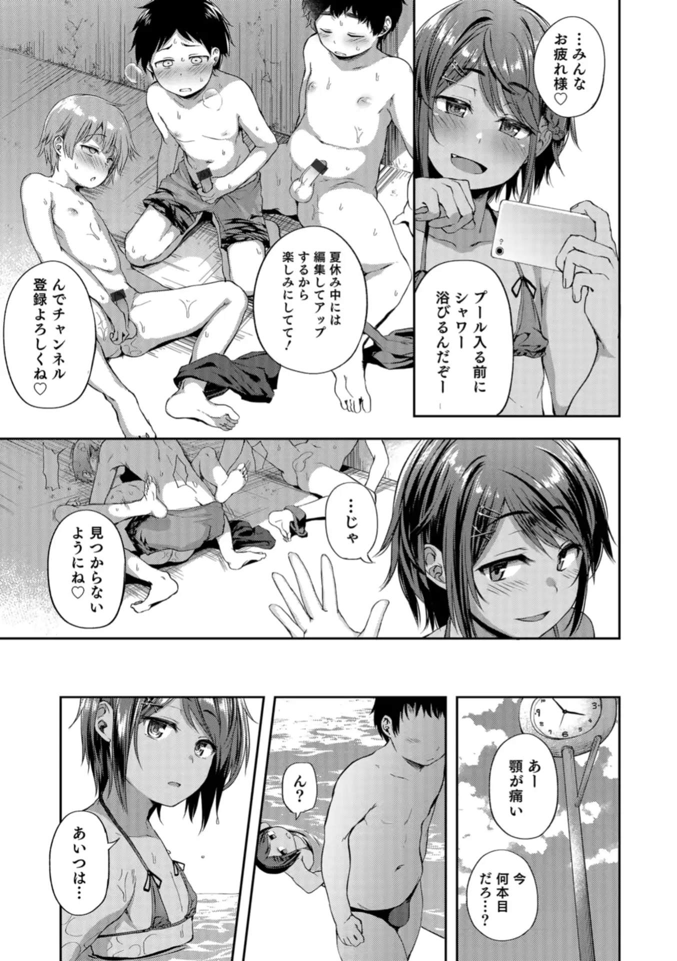 웹툰 이미지 24