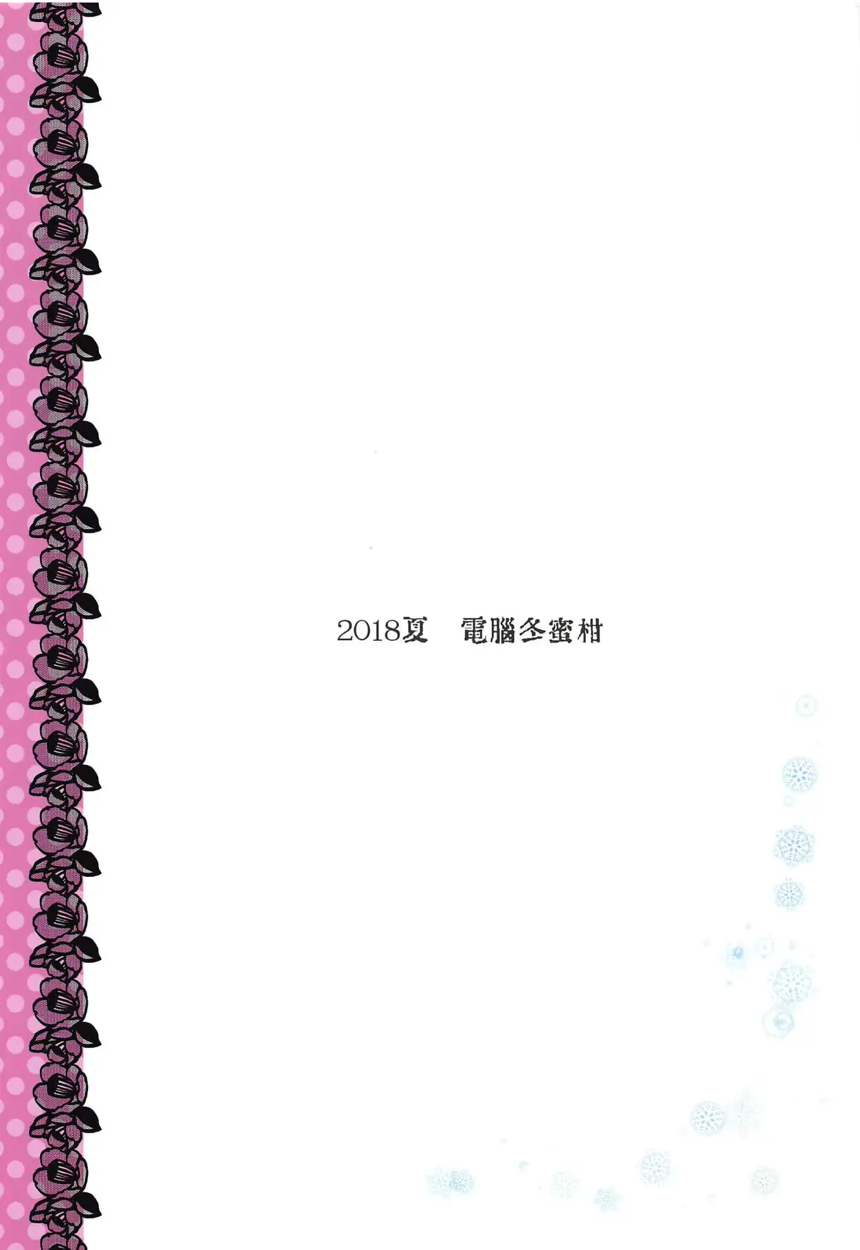 웹툰 이미지 25