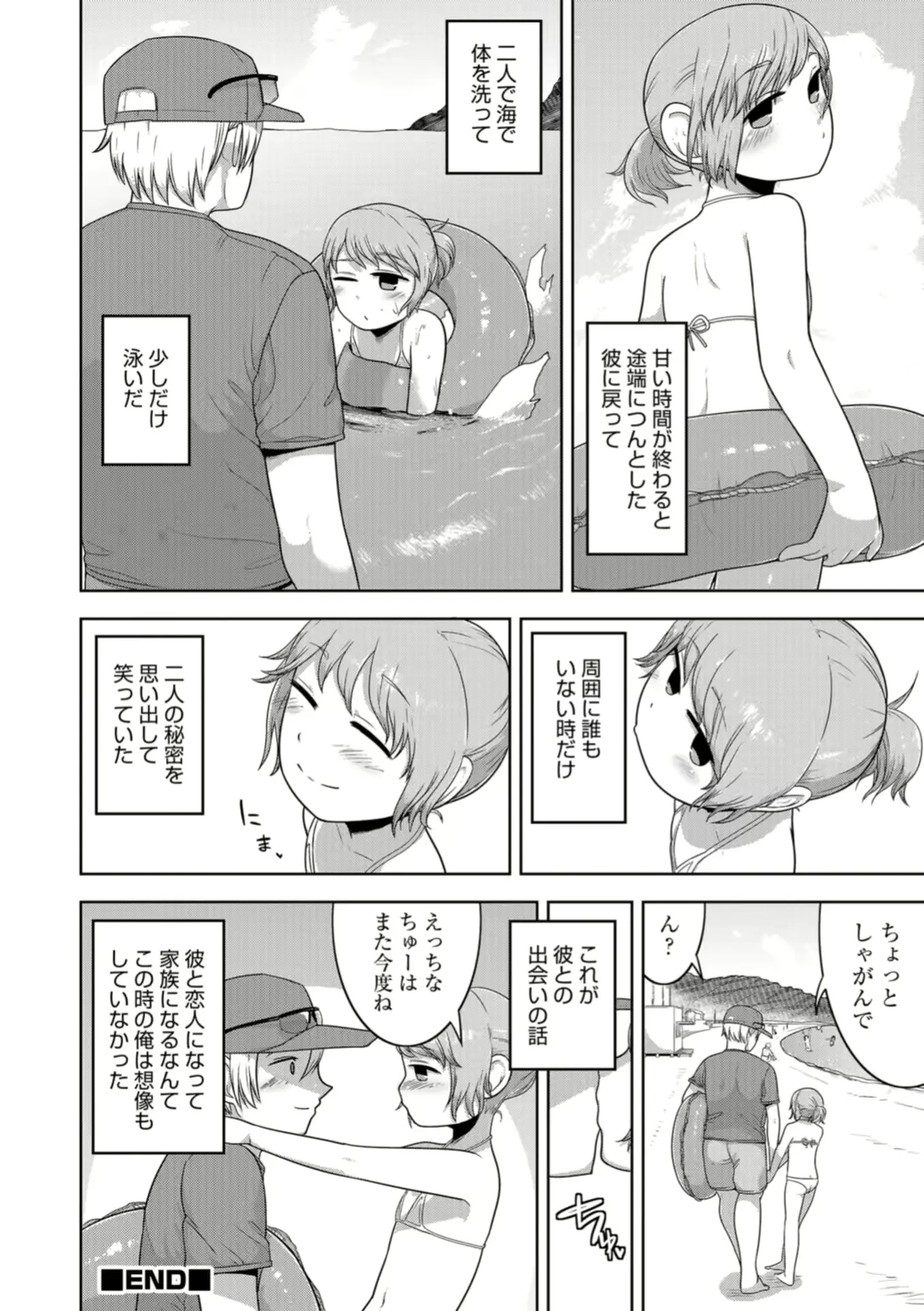 웹툰 이미지 101