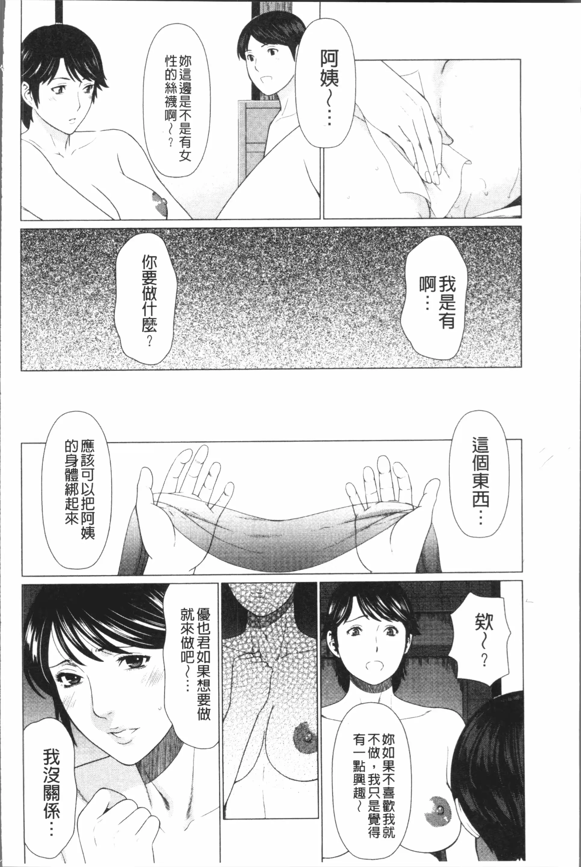 웹툰 이미지 66
