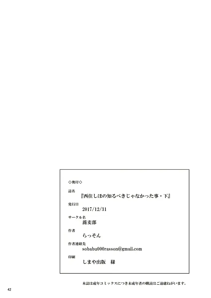 웹툰 이미지 40