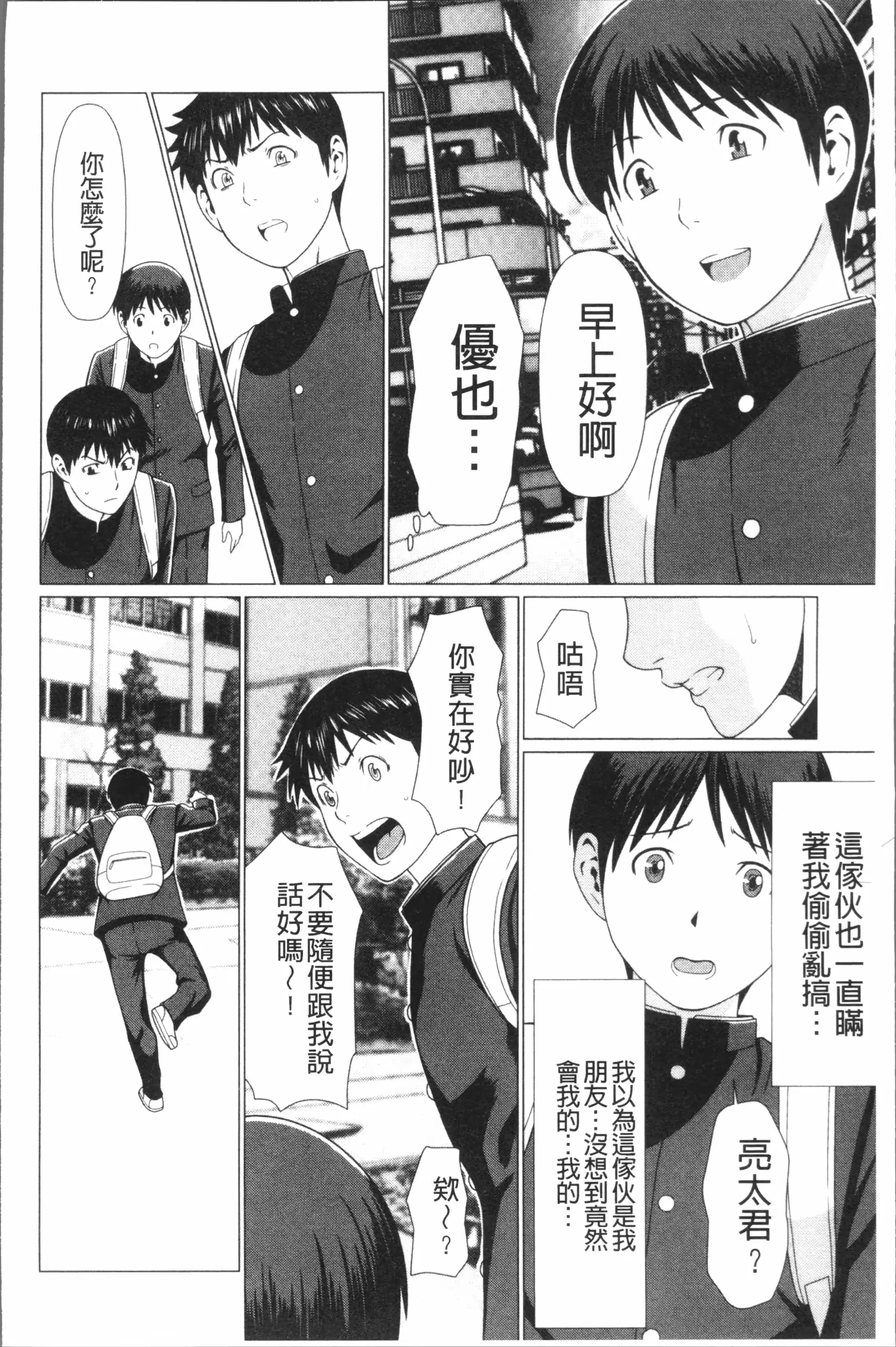 웹툰 이미지 28