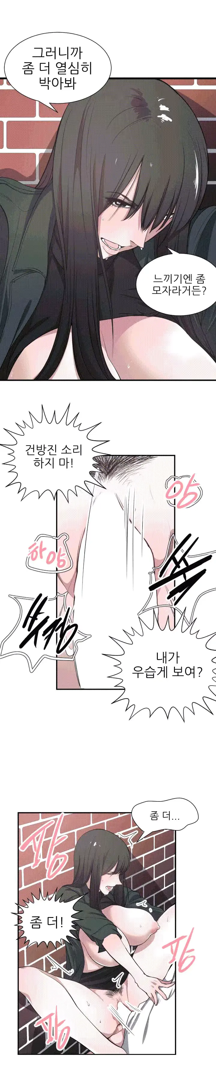 웹툰 이미지 57
