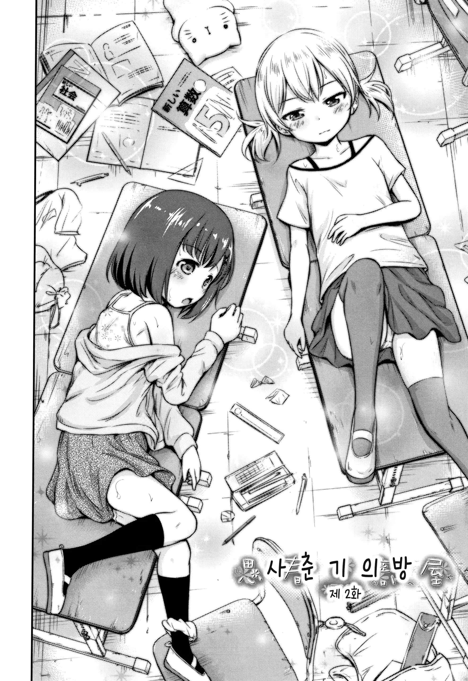 웹툰 이미지 79