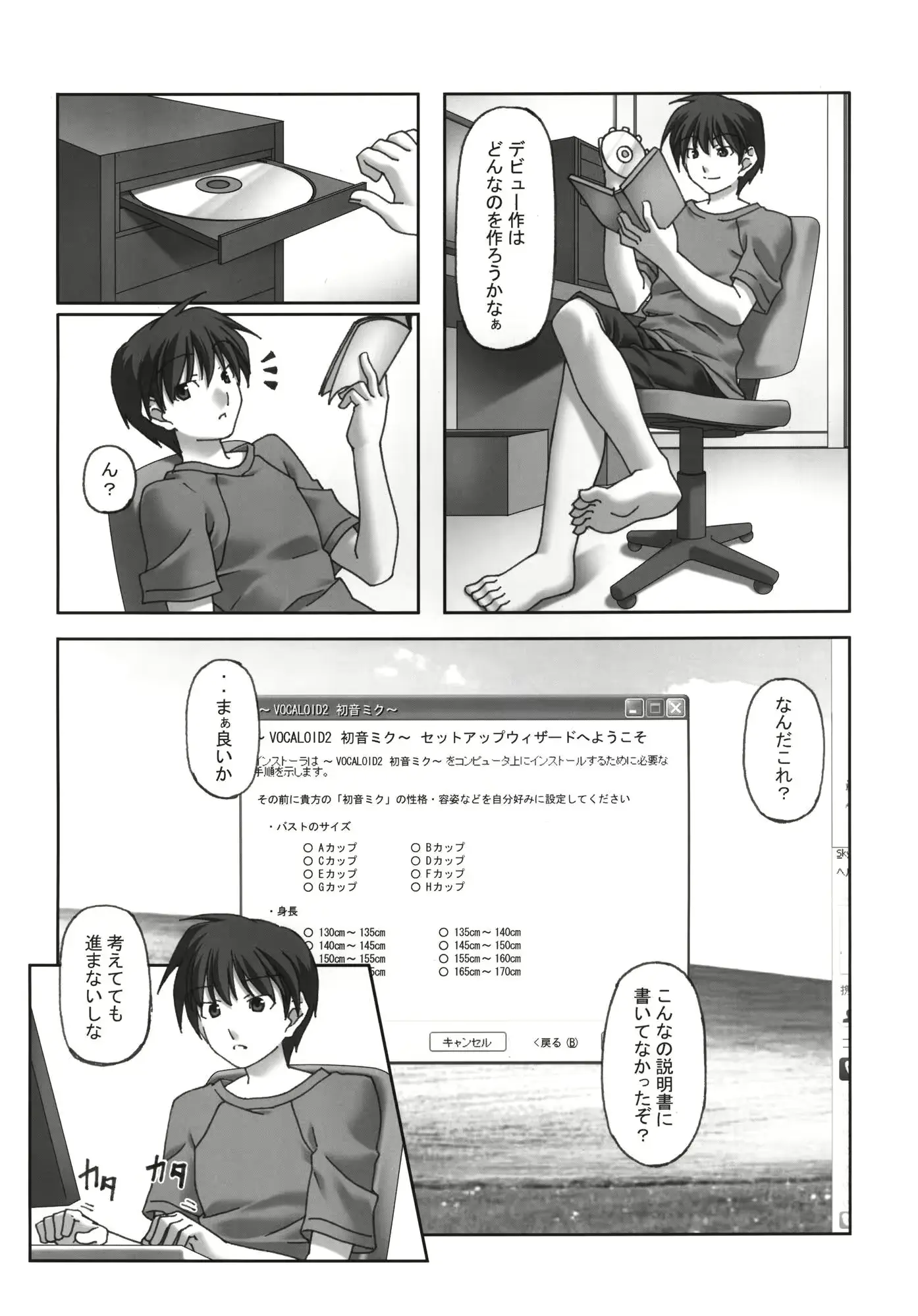 웹툰 이미지 2