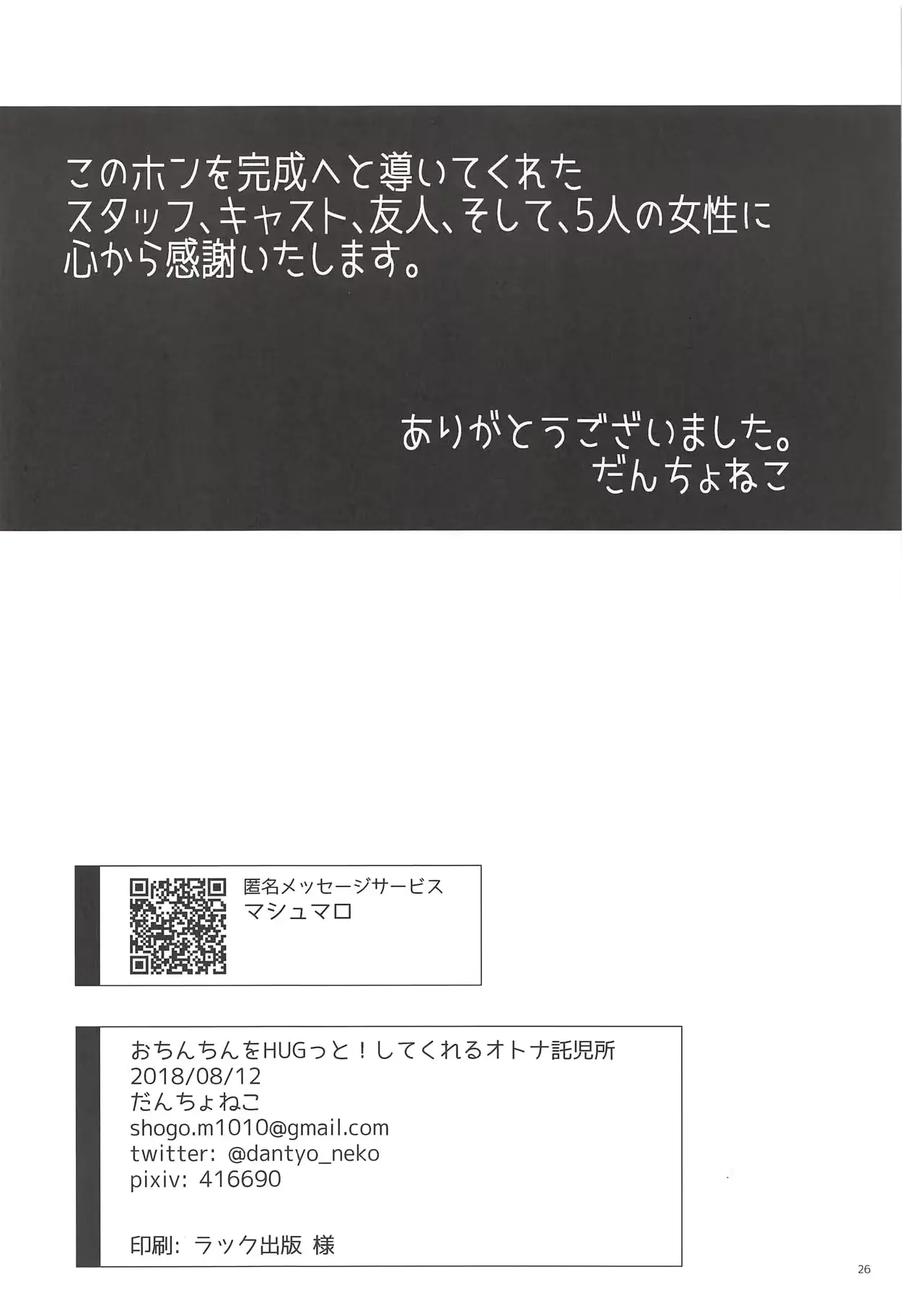 웹툰 이미지 24