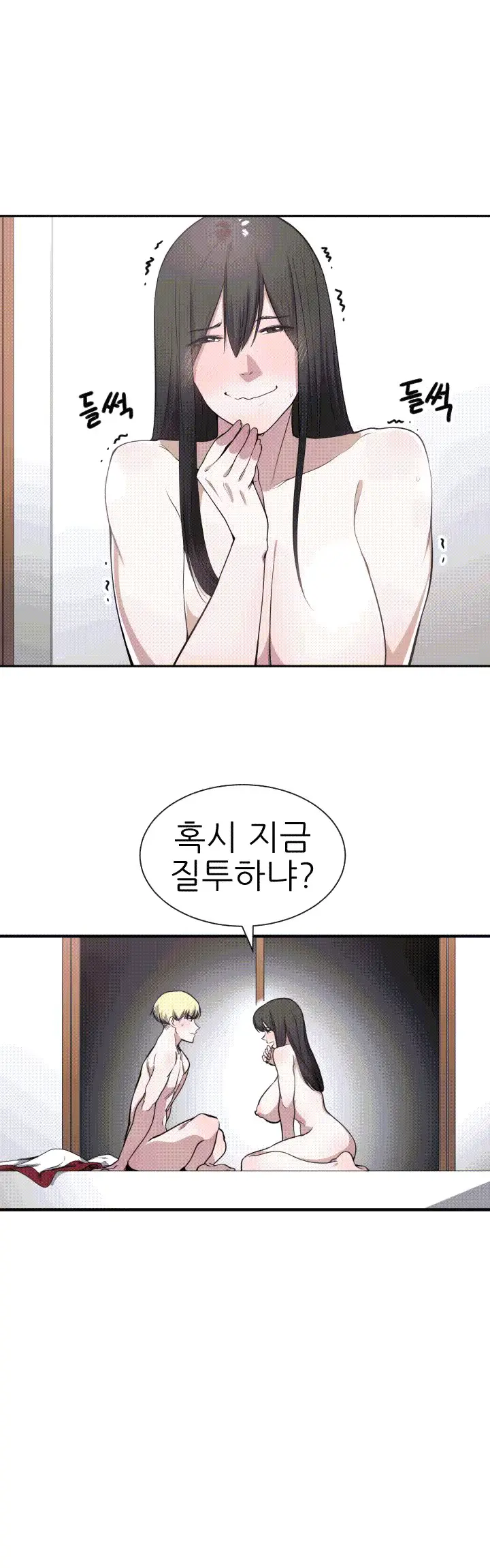 웹툰 이미지 105