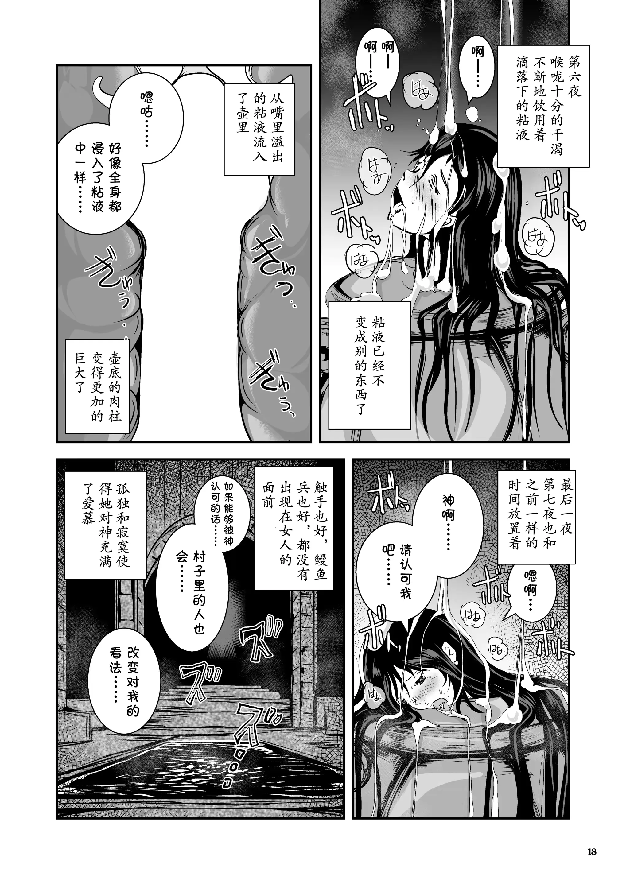 웹툰 이미지 18