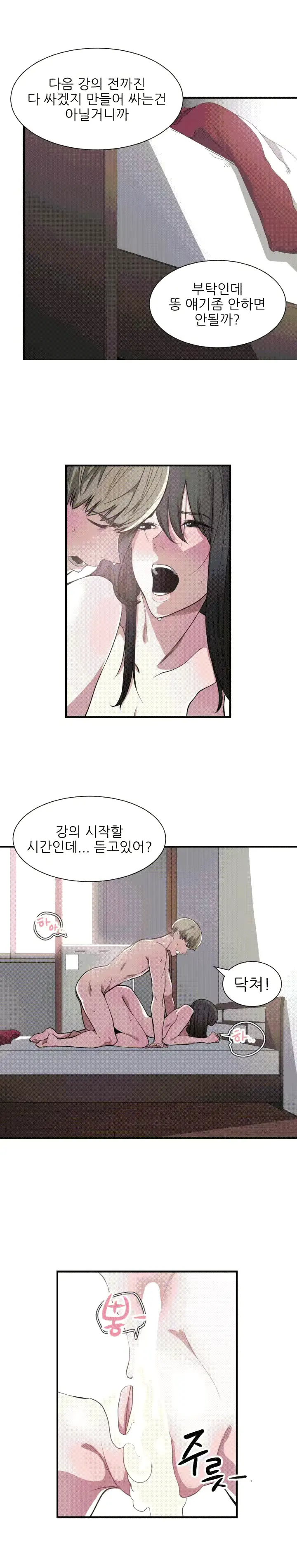 웹툰 이미지 60