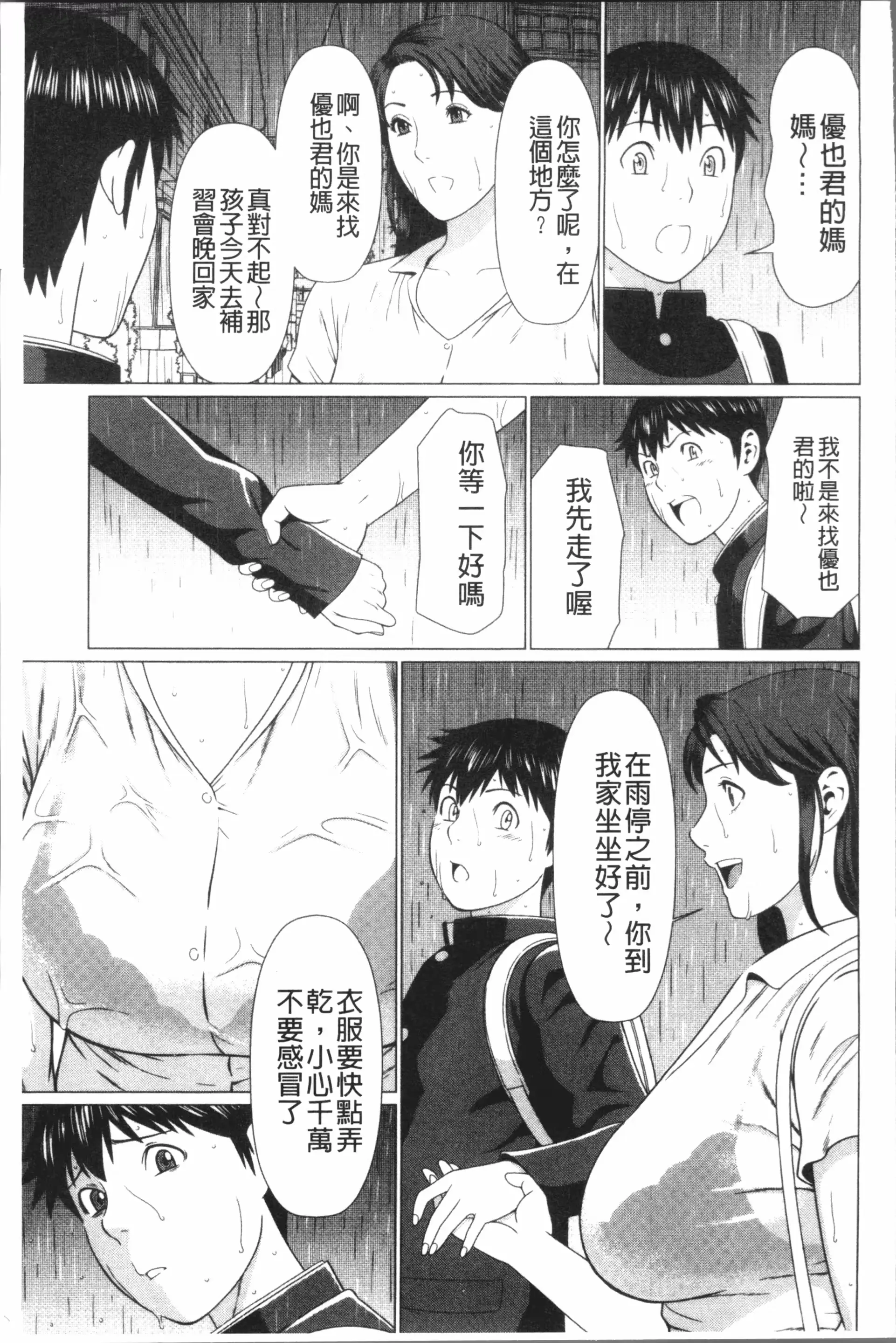 웹툰 이미지 31
