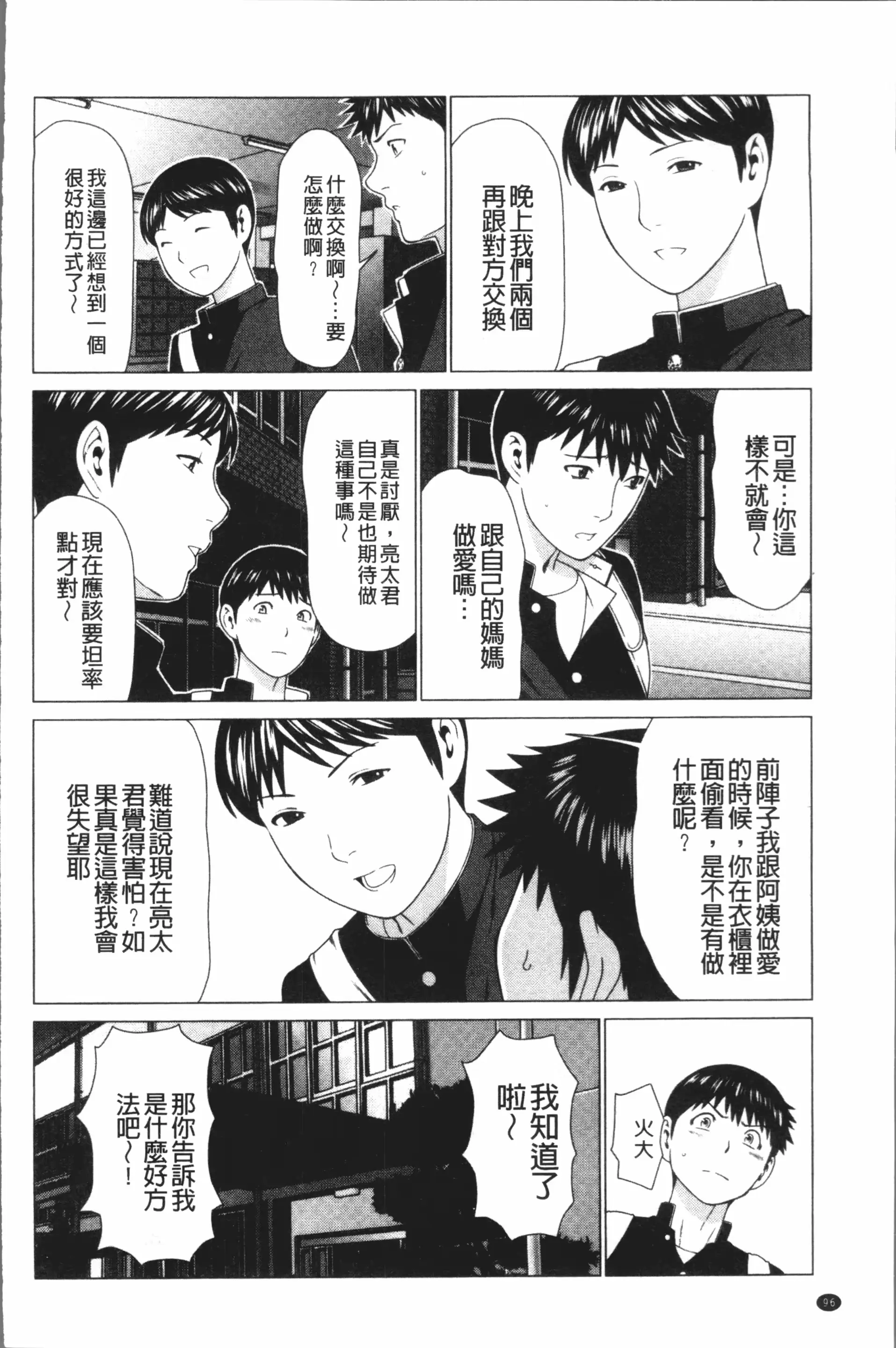 웹툰 이미지 98