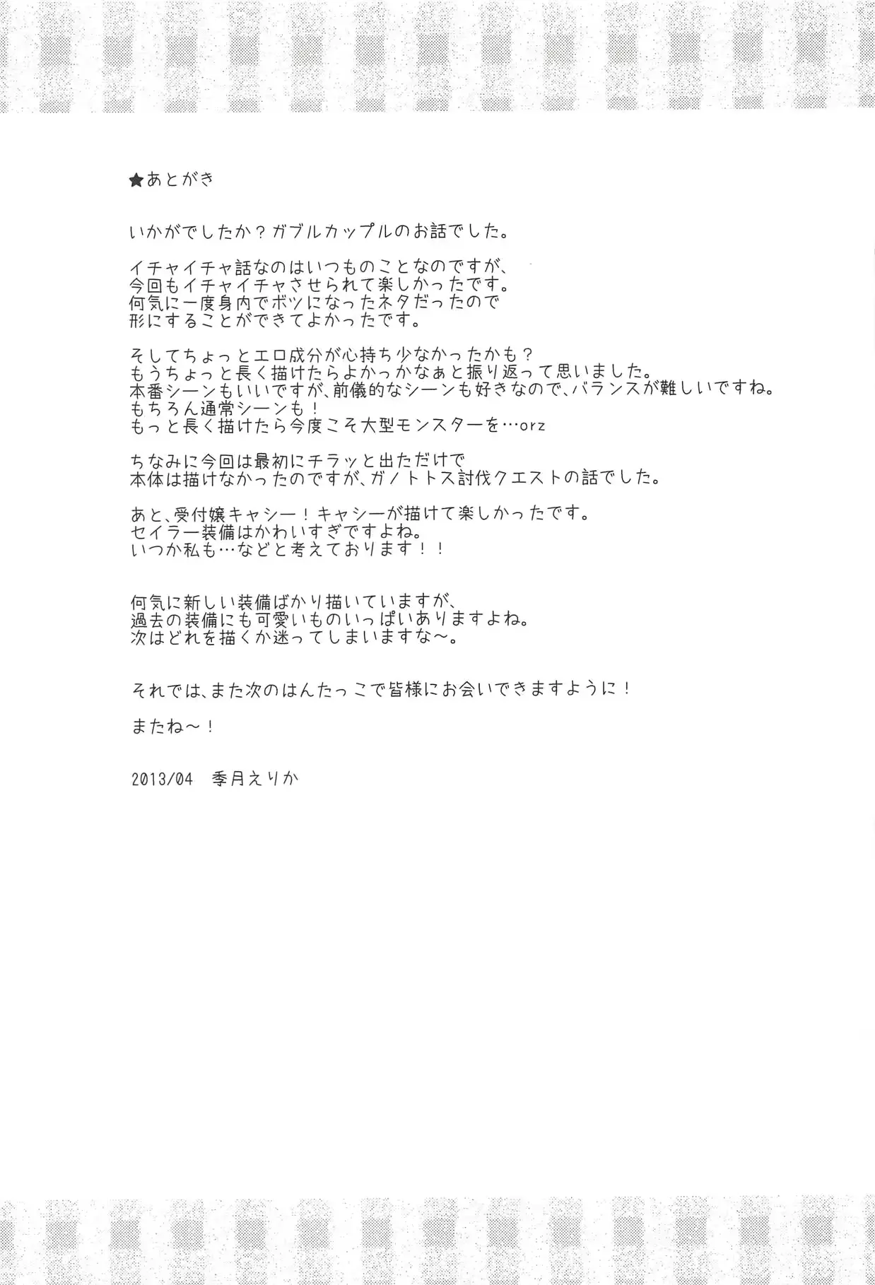 웹툰 이미지 19