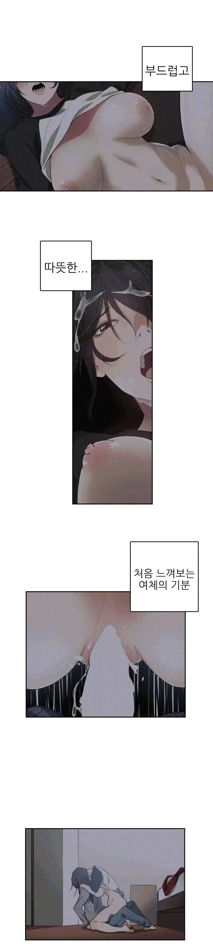 웹툰 이미지 21