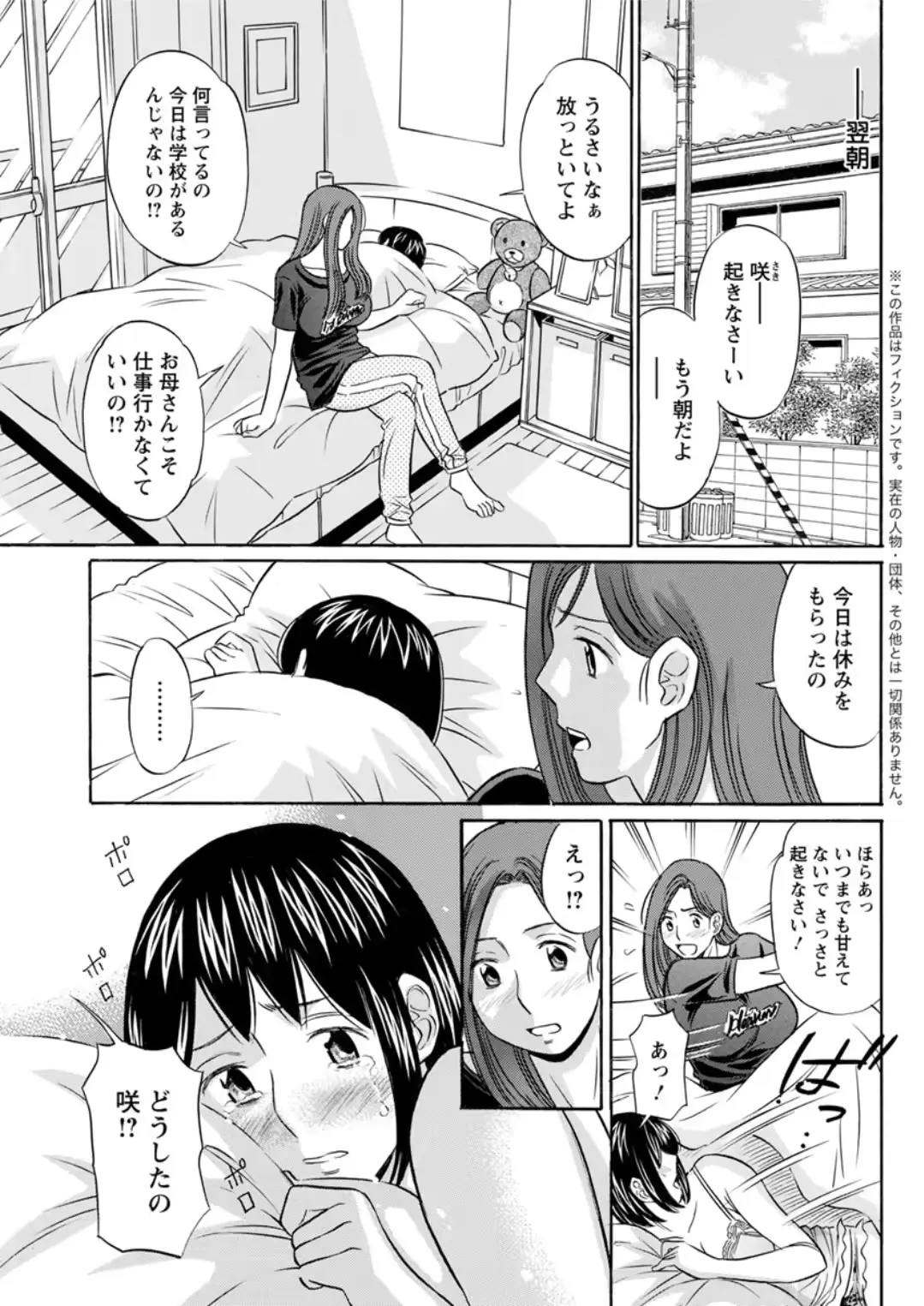 웹툰 이미지 192