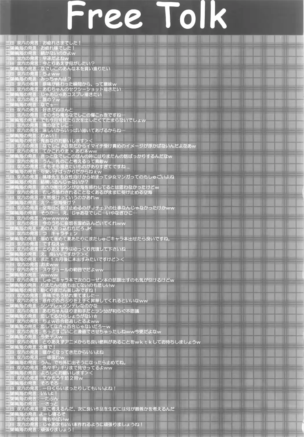 웹툰 이미지 35