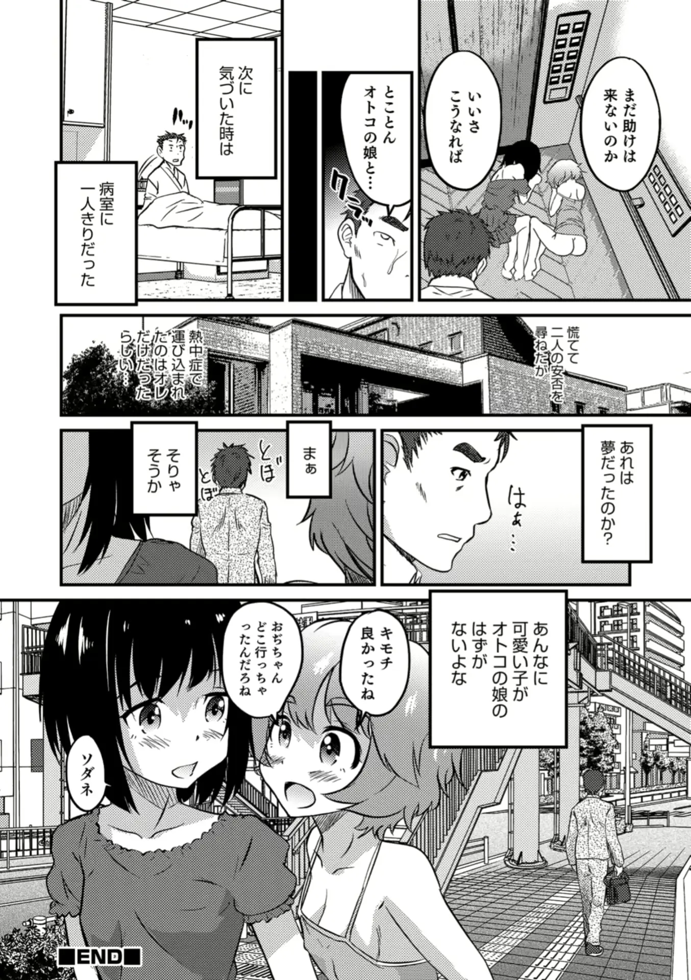웹툰 이미지 57
