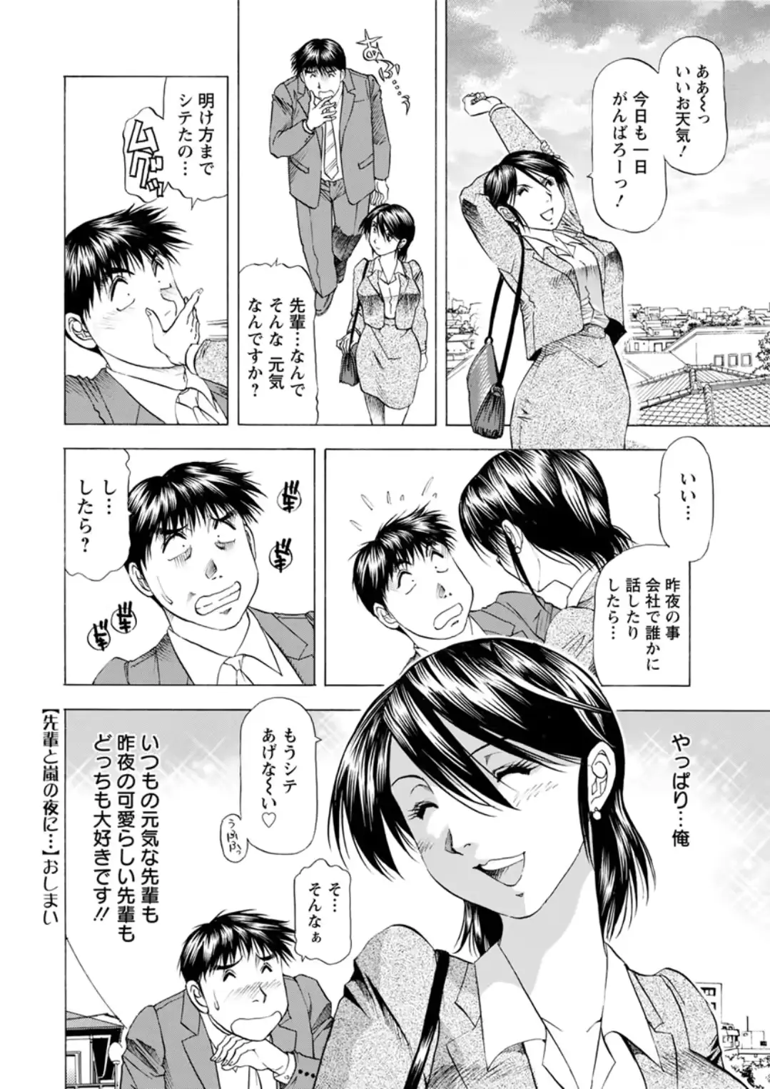 웹툰 이미지 223