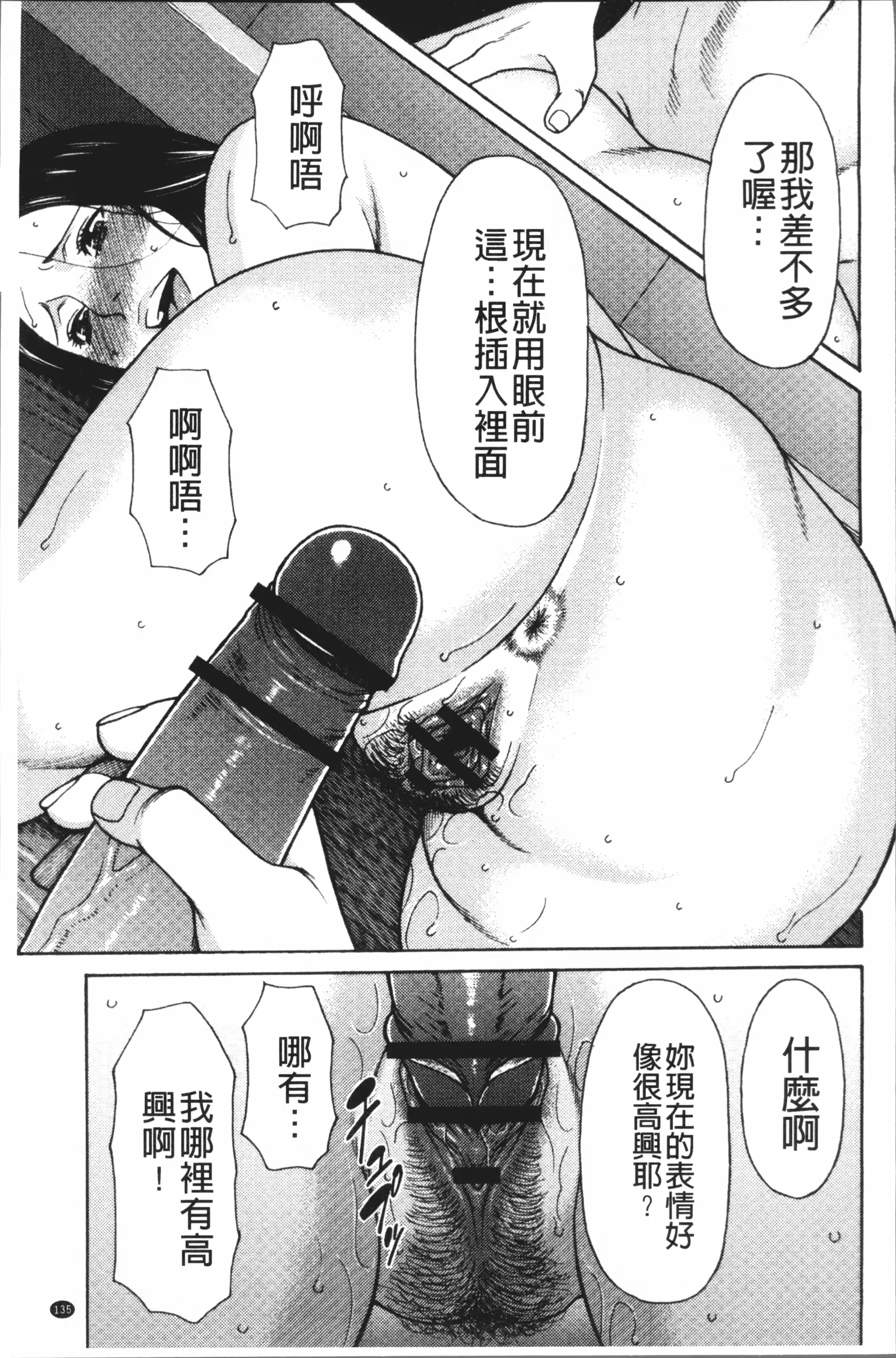 웹툰 이미지 137