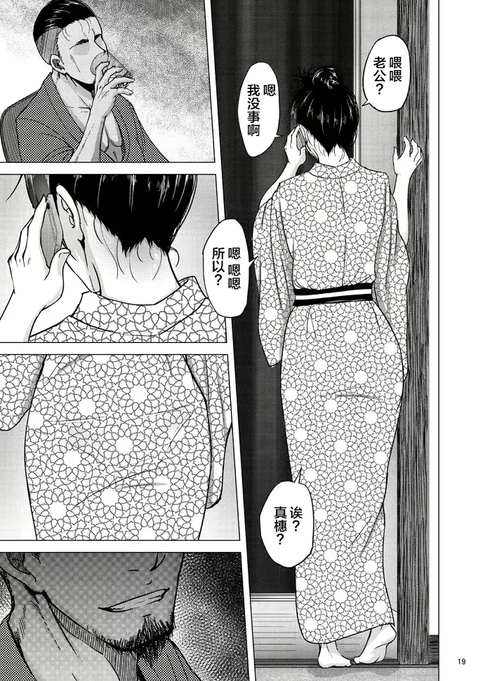 웹툰 이미지 17