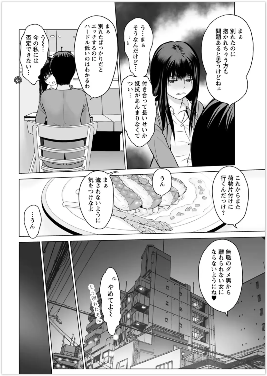 웹툰 이미지 43