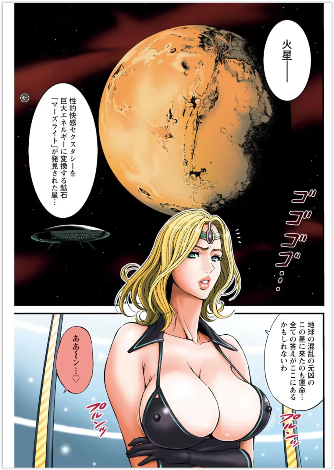 웹툰 이미지 116