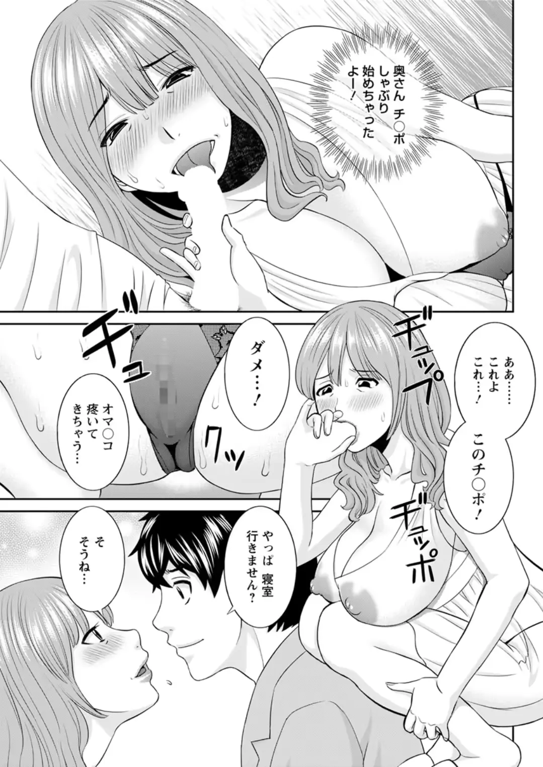 웹툰 이미지 86