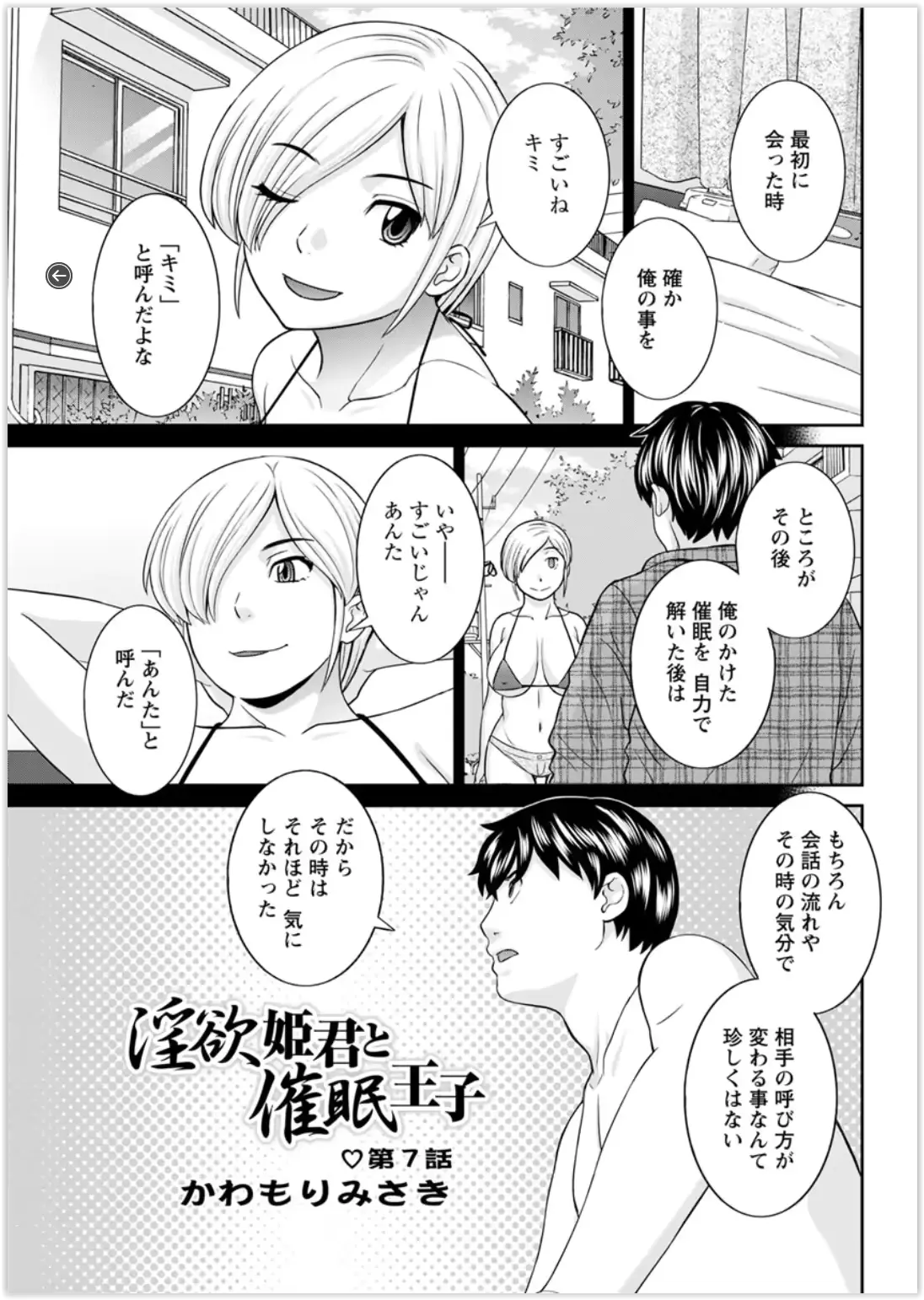 웹툰 이미지 78