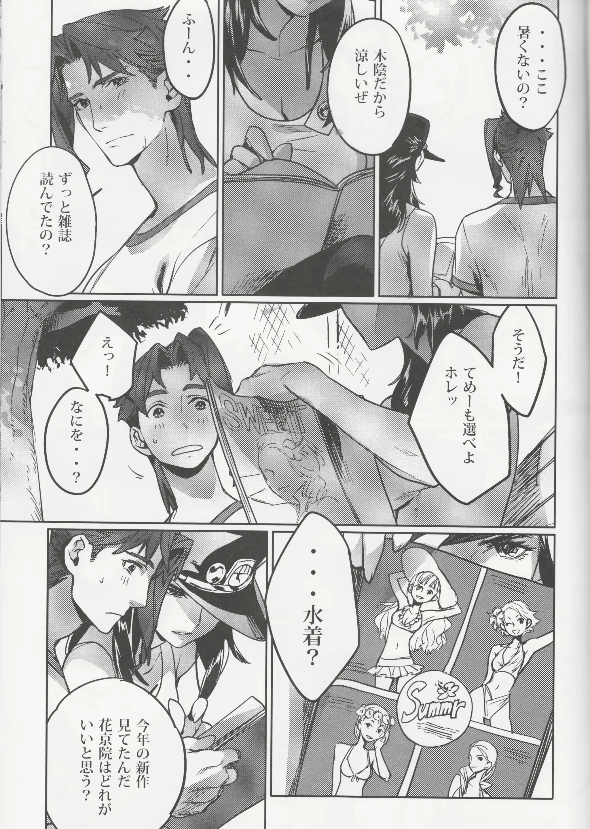 웹툰 이미지 10