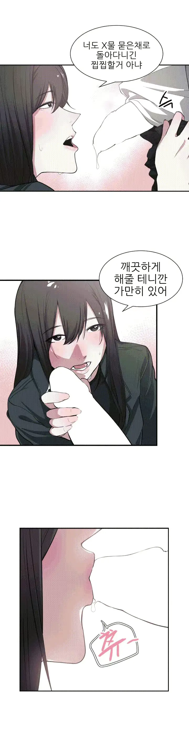 웹툰 이미지 49