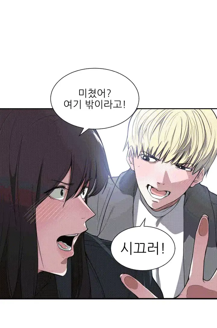 웹툰 이미지 40
