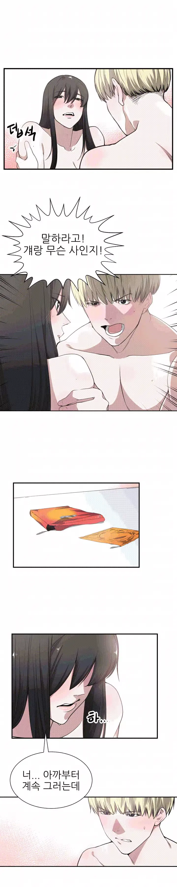웹툰 이미지 107