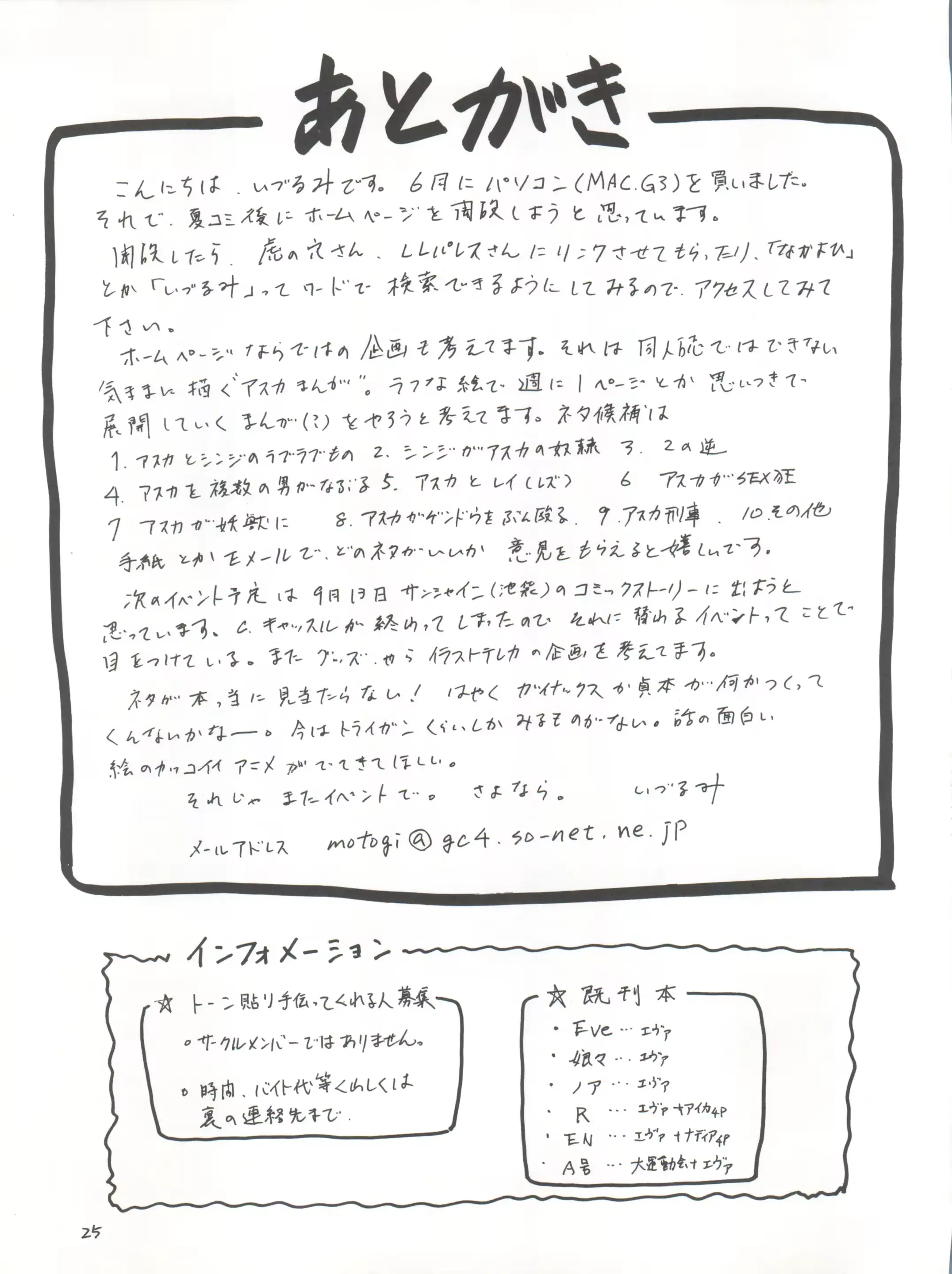 웹툰 이미지 24
