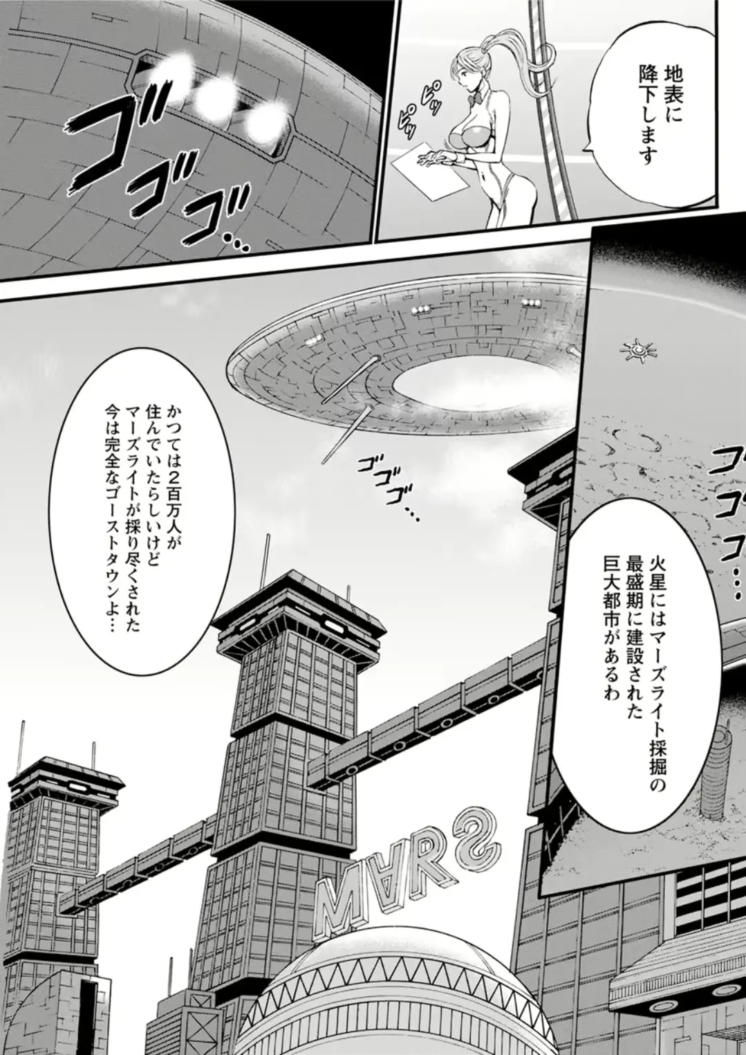 웹툰 이미지 120