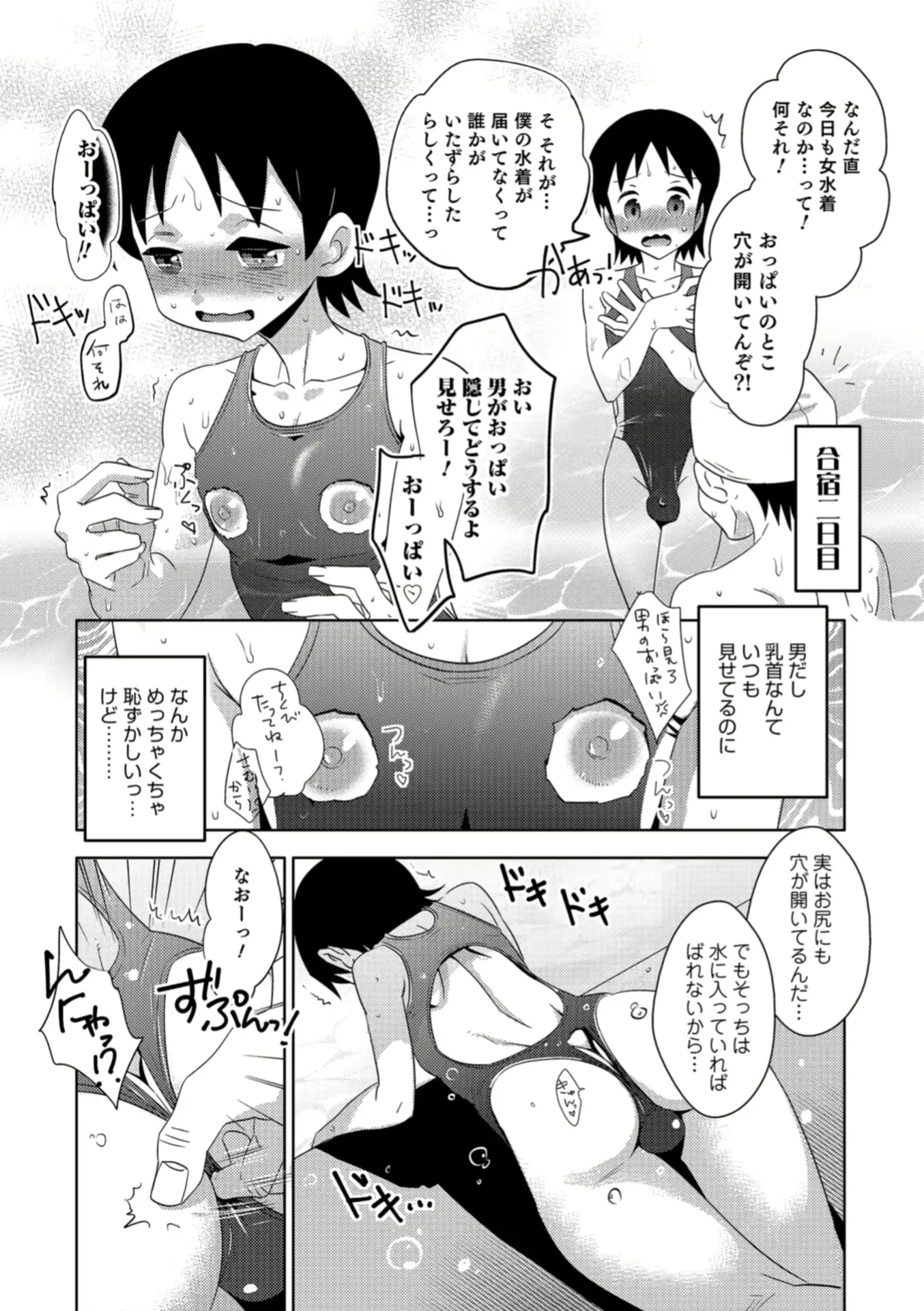 웹툰 이미지 35