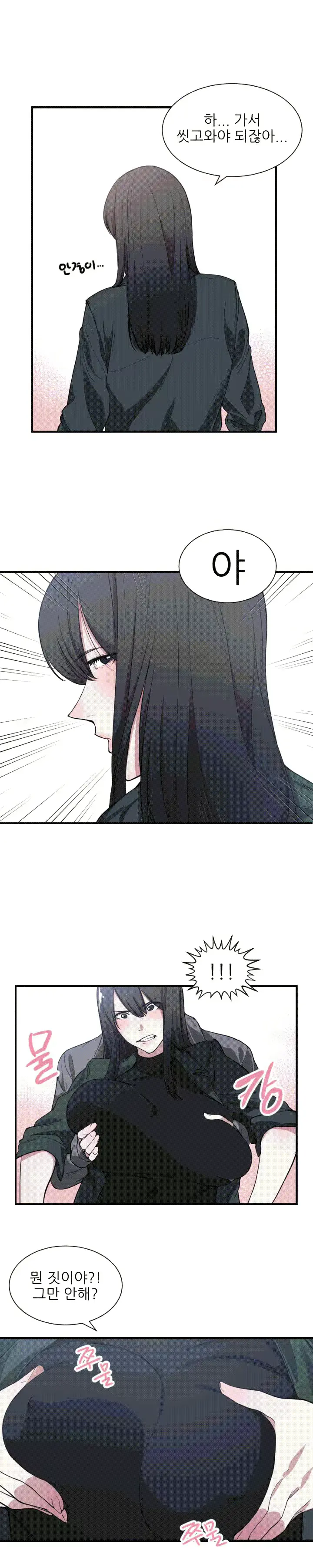 웹툰 이미지 52