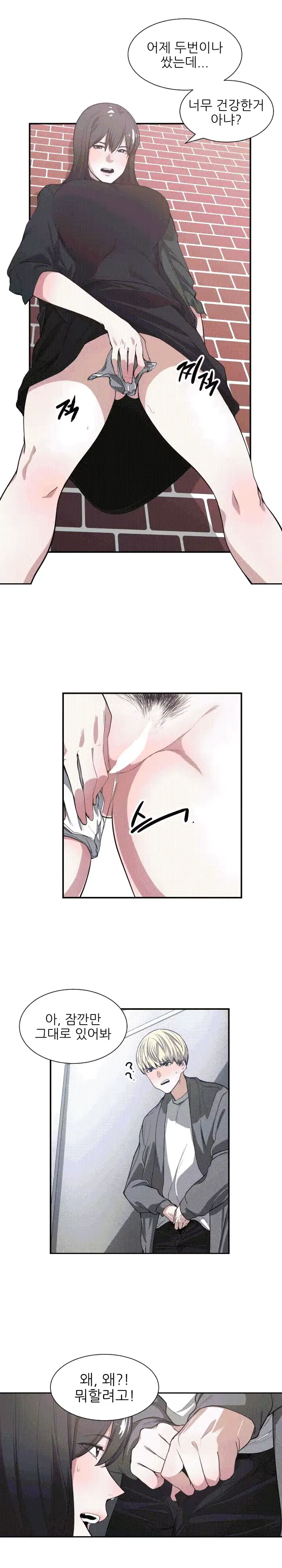 웹툰 이미지 48