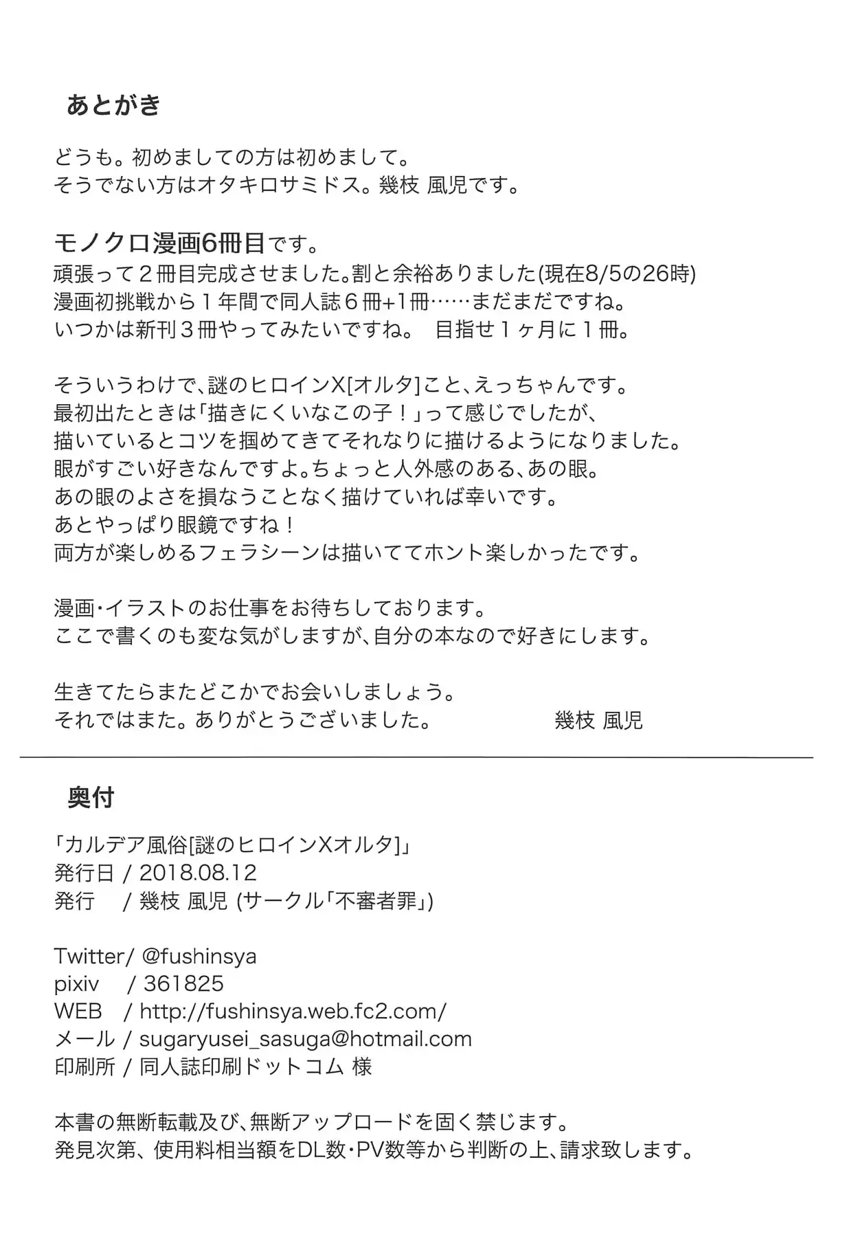웹툰 이미지 24