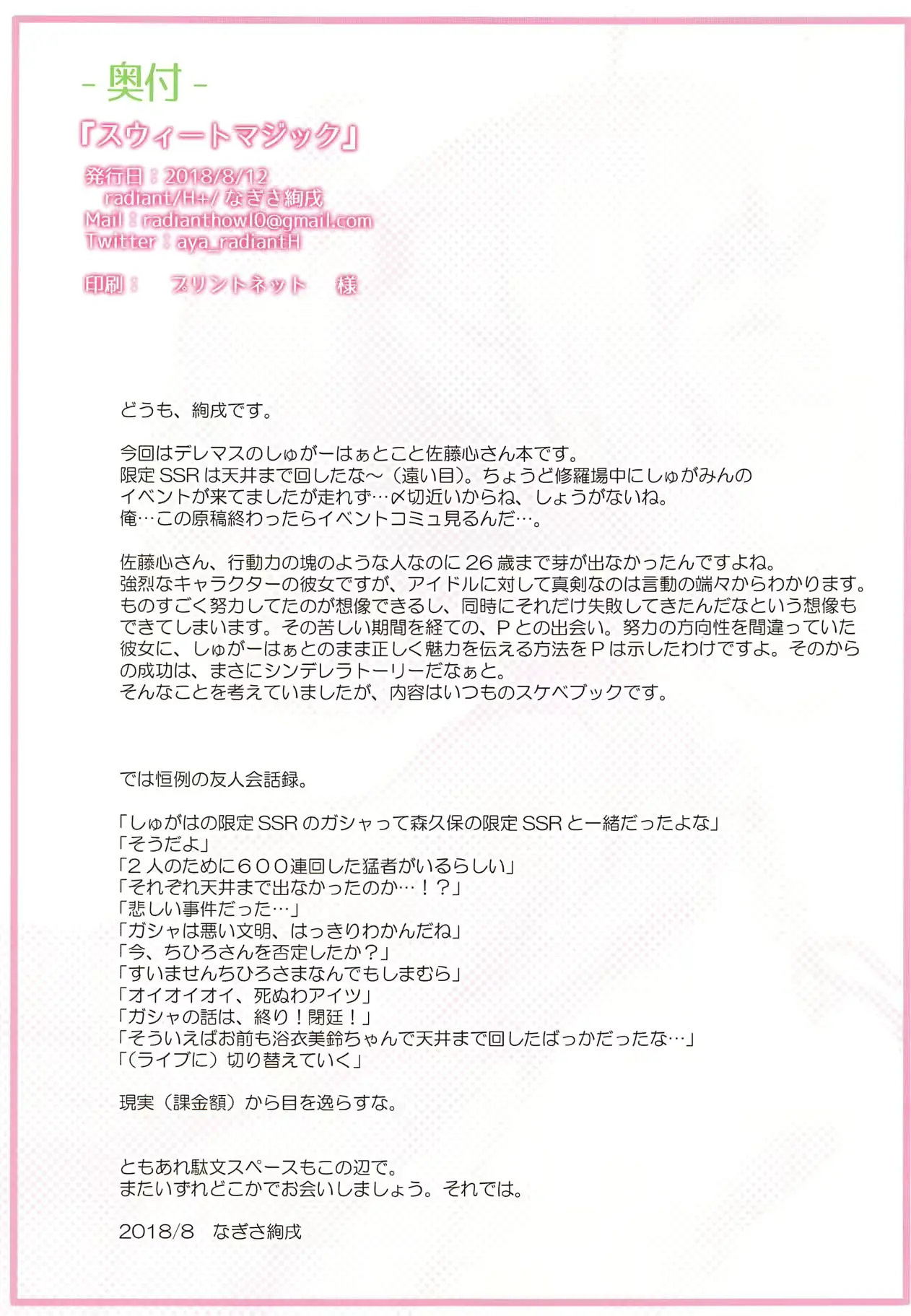 웹툰 이미지 13